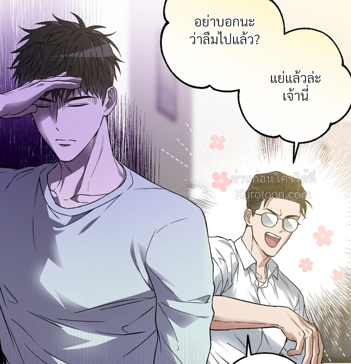 หน้า 92